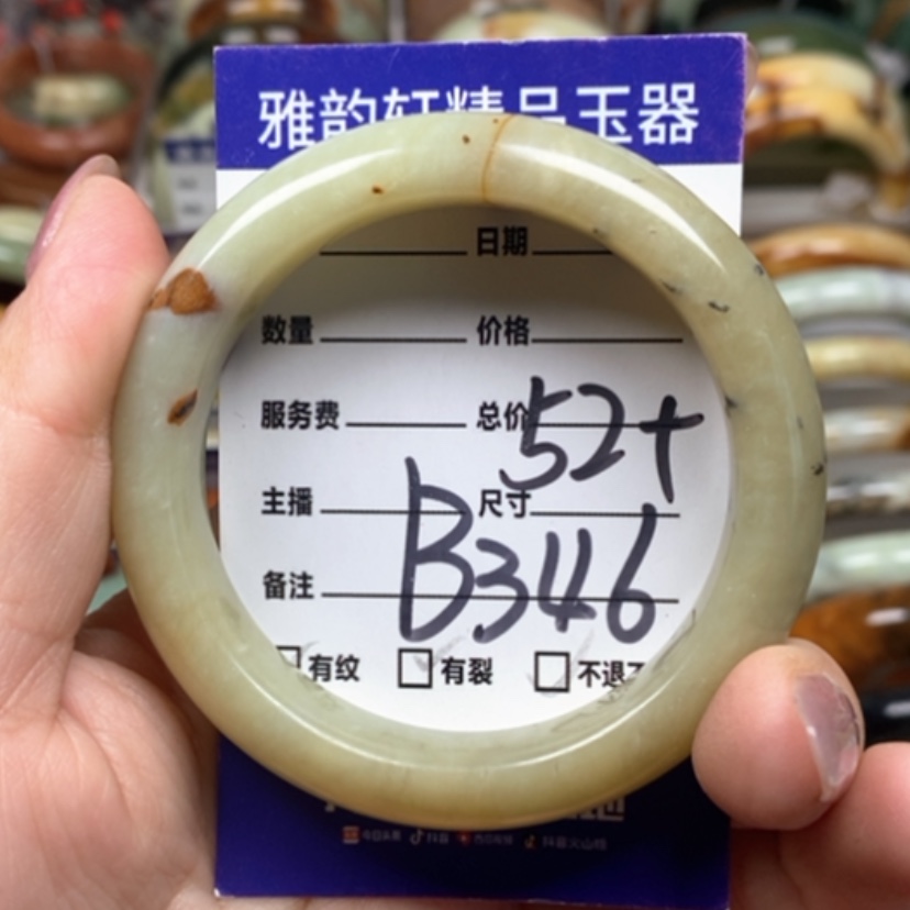 【闪购商品】蛇纹石玉发饰未镶嵌