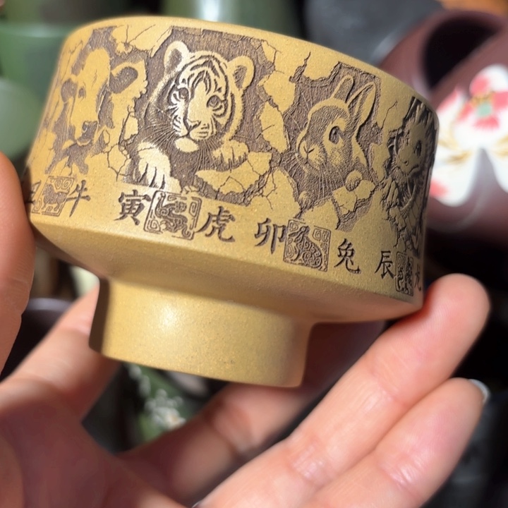 紫砂茶杯紫砂杯新年福利放漏