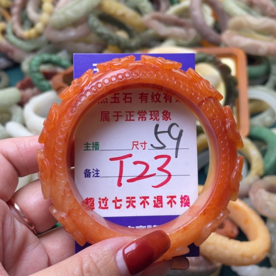 【闪购商品】未镶嵌手镯石英质玉