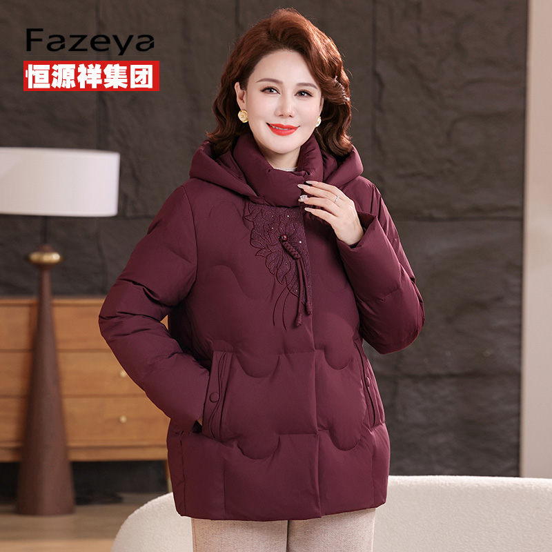 恒源祥集团彩羊中老年人妈妈加厚羽绒服女冬短款奶奶宽松保暖外套