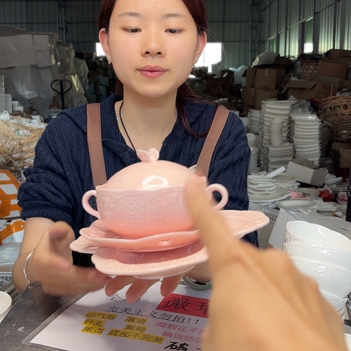 碟微瑕介意勿拍……647