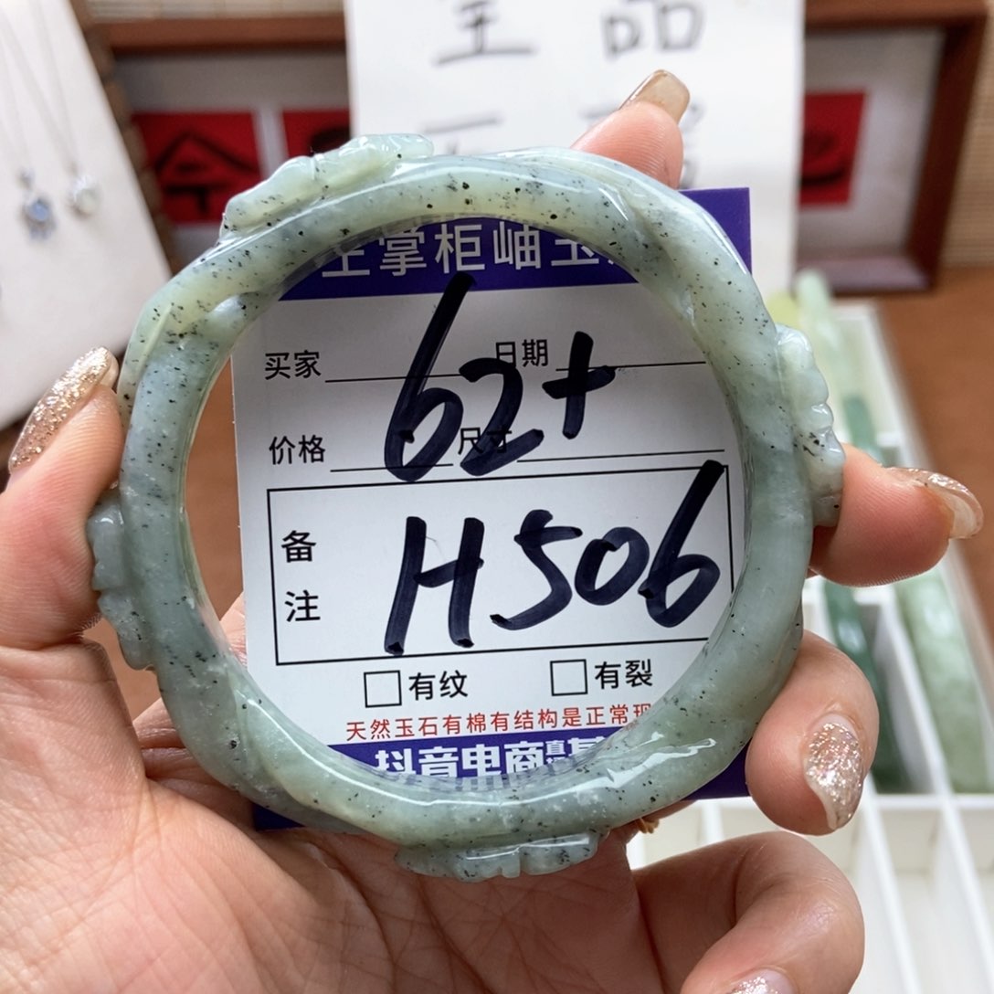 岫玉手镯手镯未镶嵌