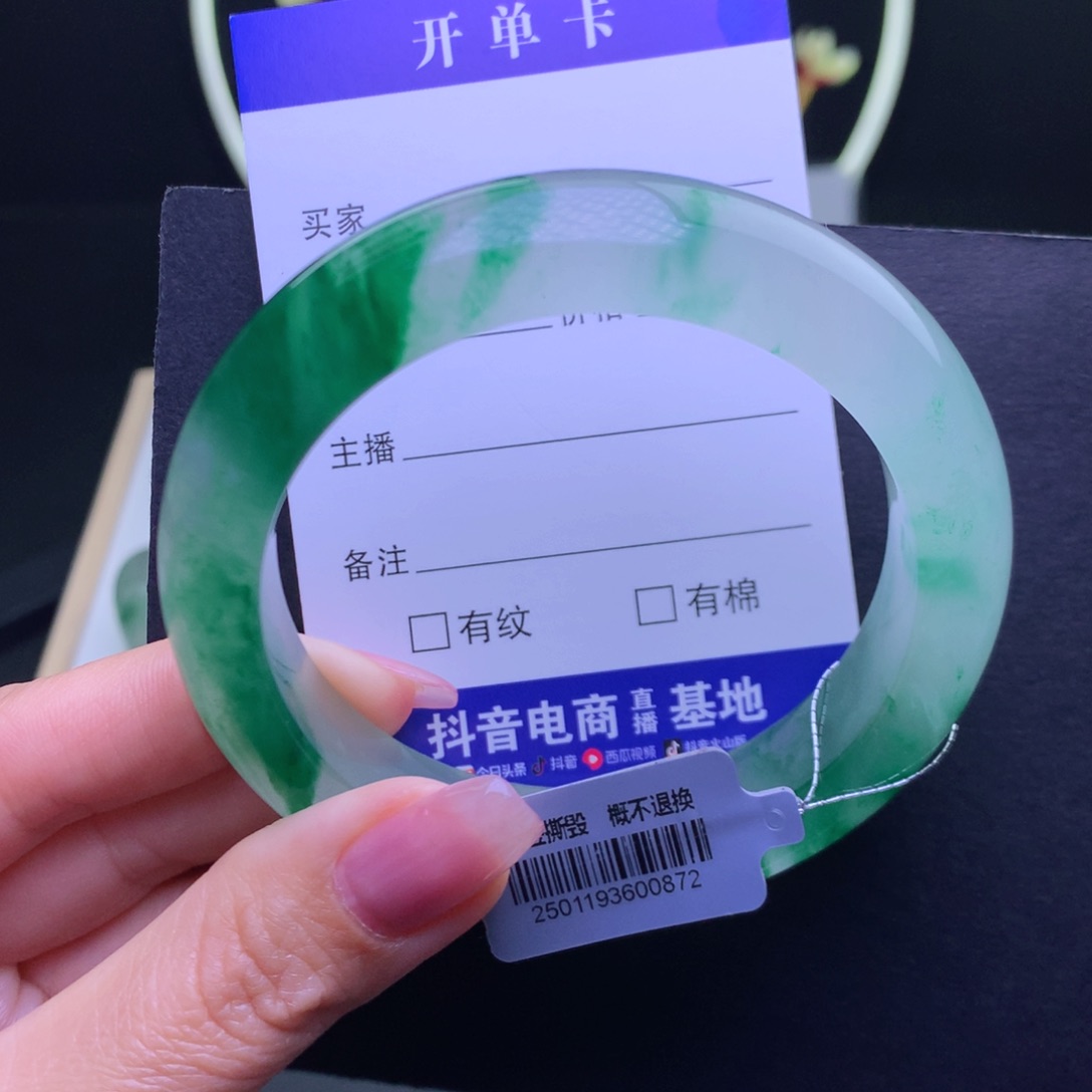 石英质玉手镯未镶嵌用****0