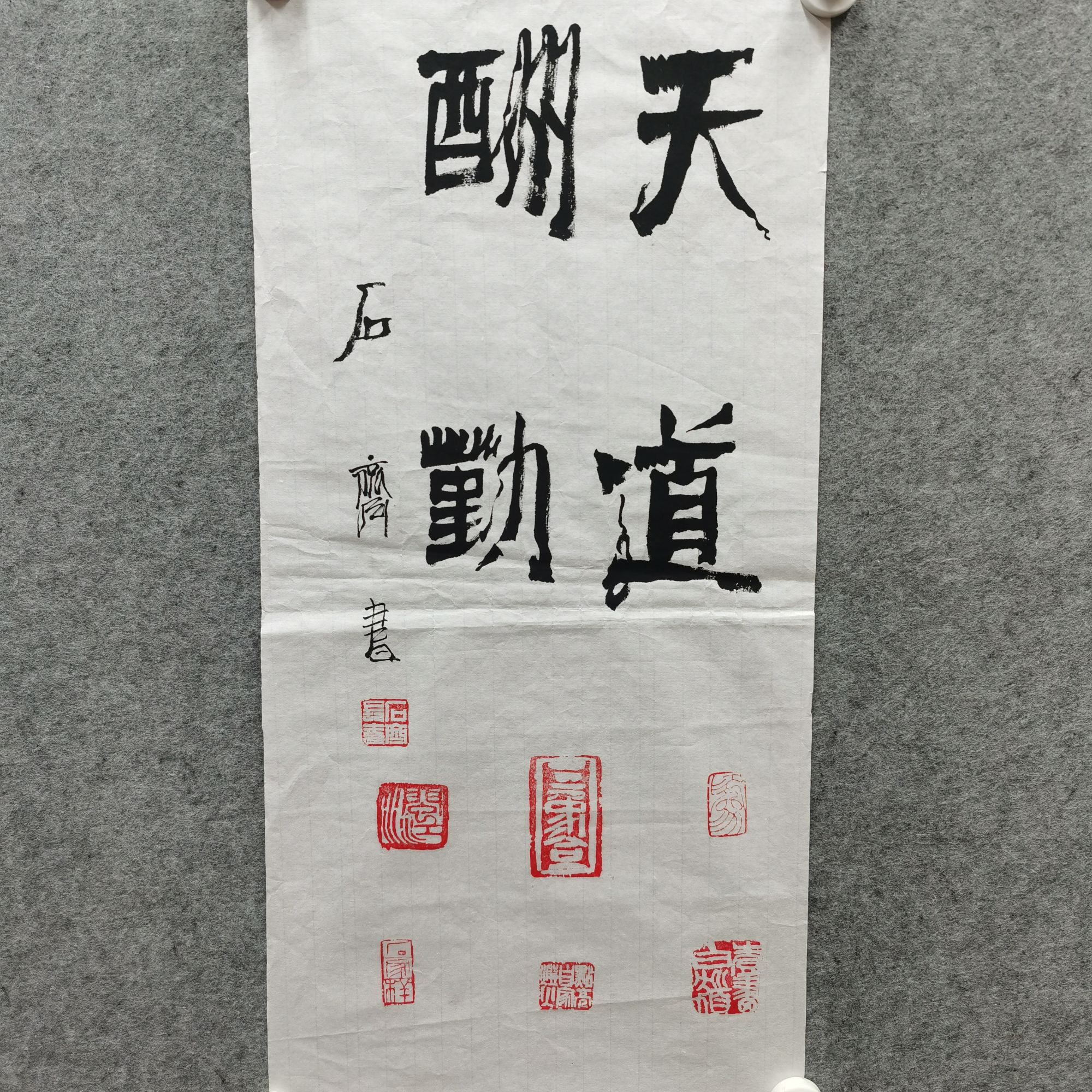 山水书法精品作品111