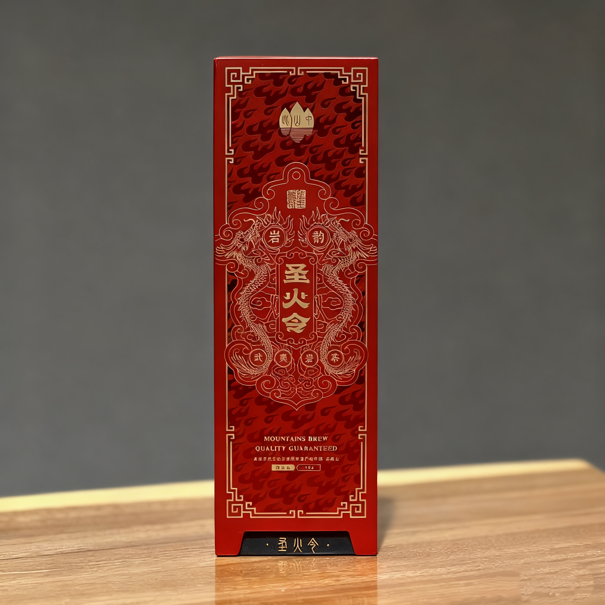 此山中【圣火令品鉴】武夷岩茶岩韵大红袍