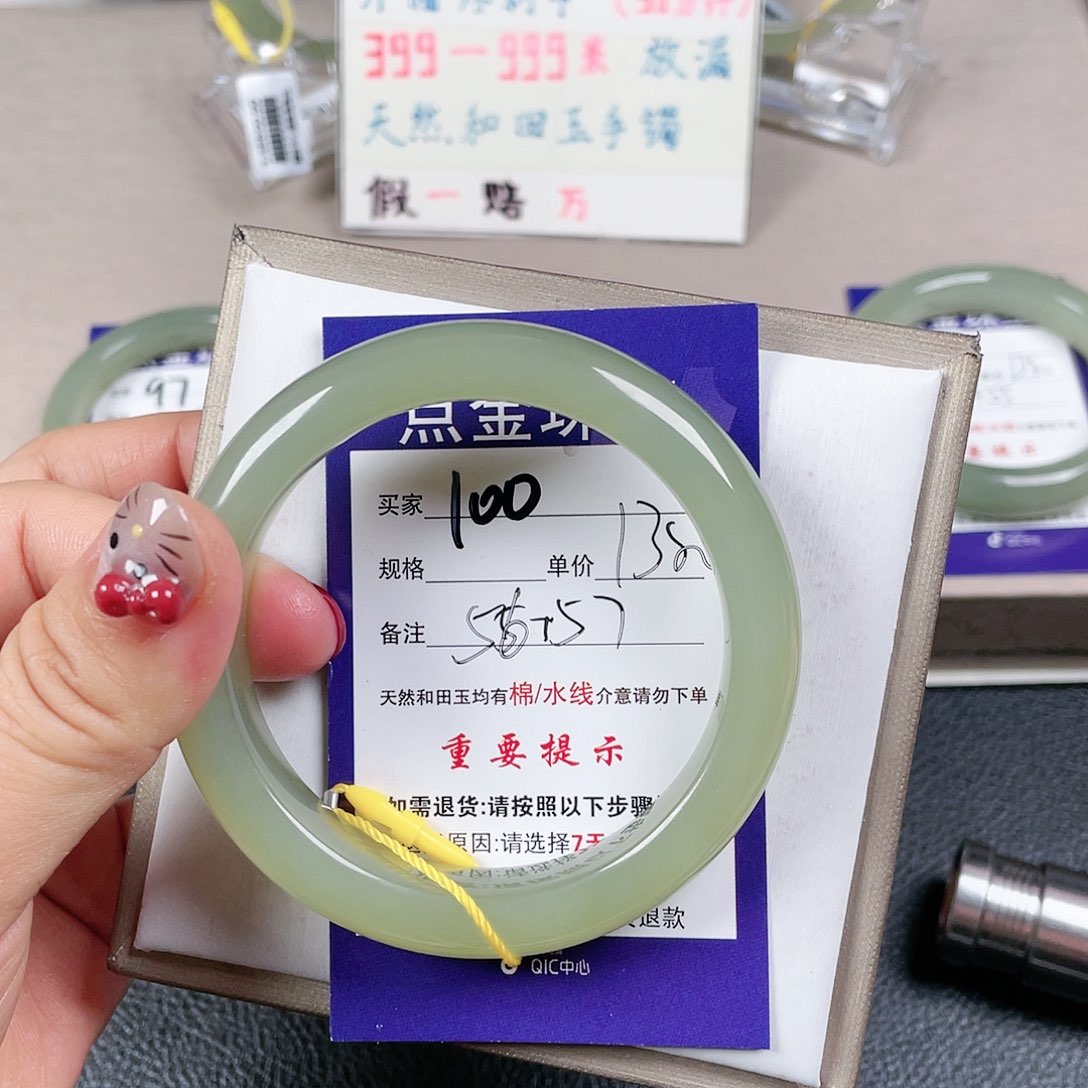 和田玉手镯未镶嵌