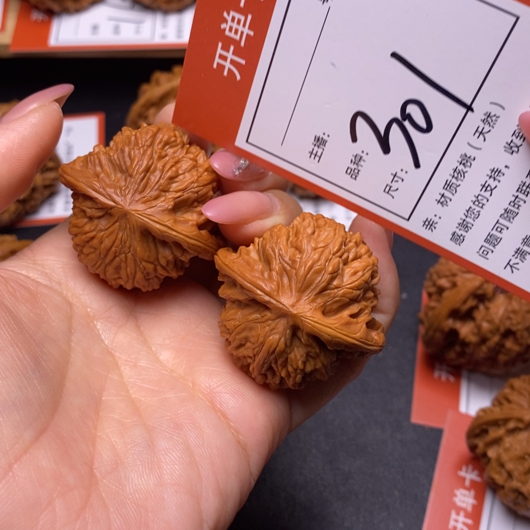 文玩核桃把件40磨盘301