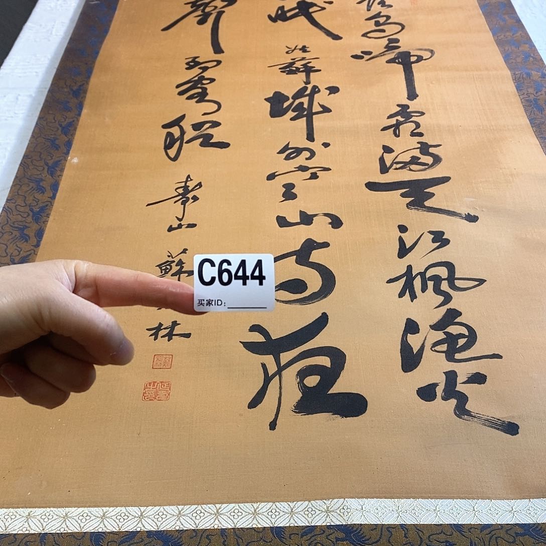 丫***画文化创意装饰美术品