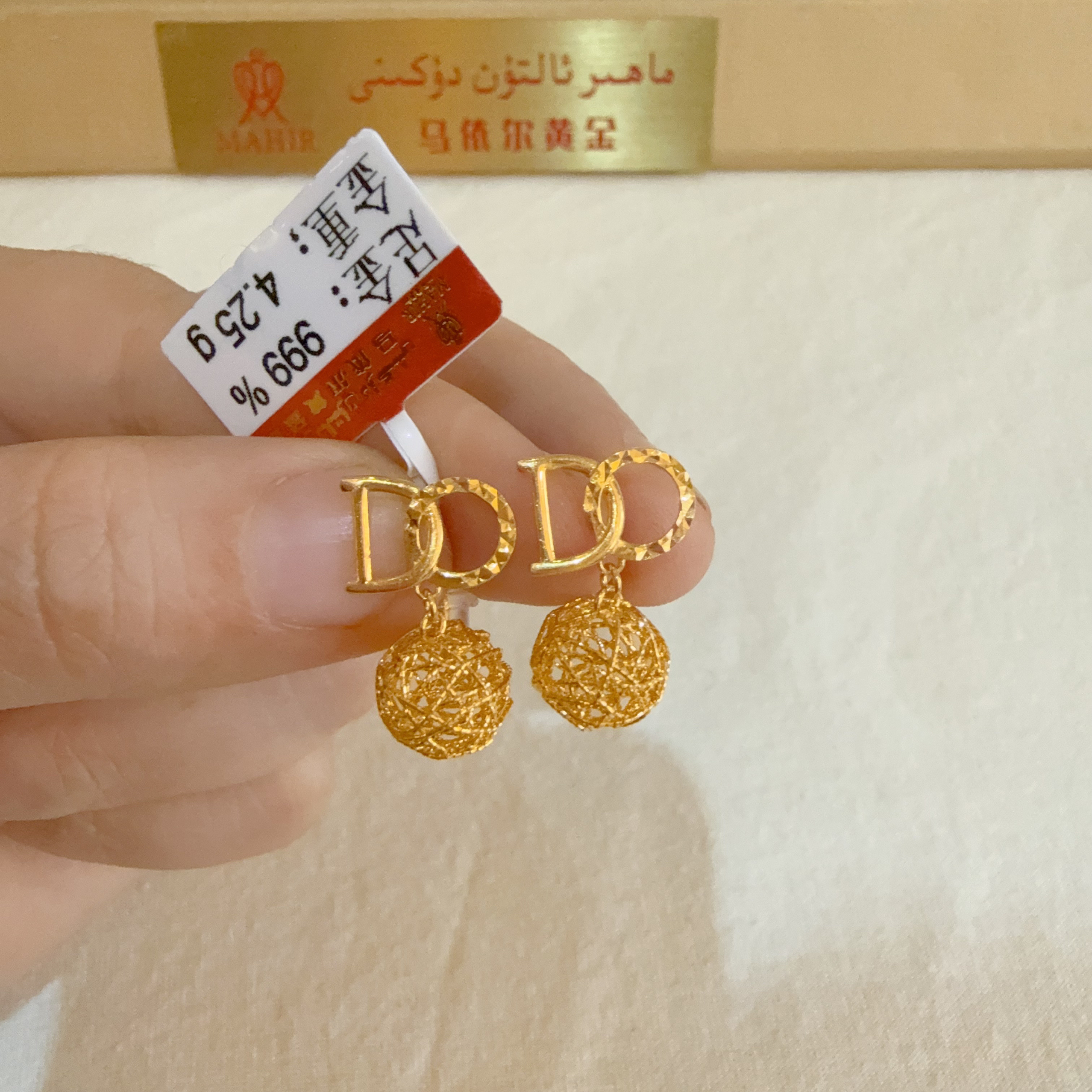 足金耳环4.25克（900/克）5G工艺