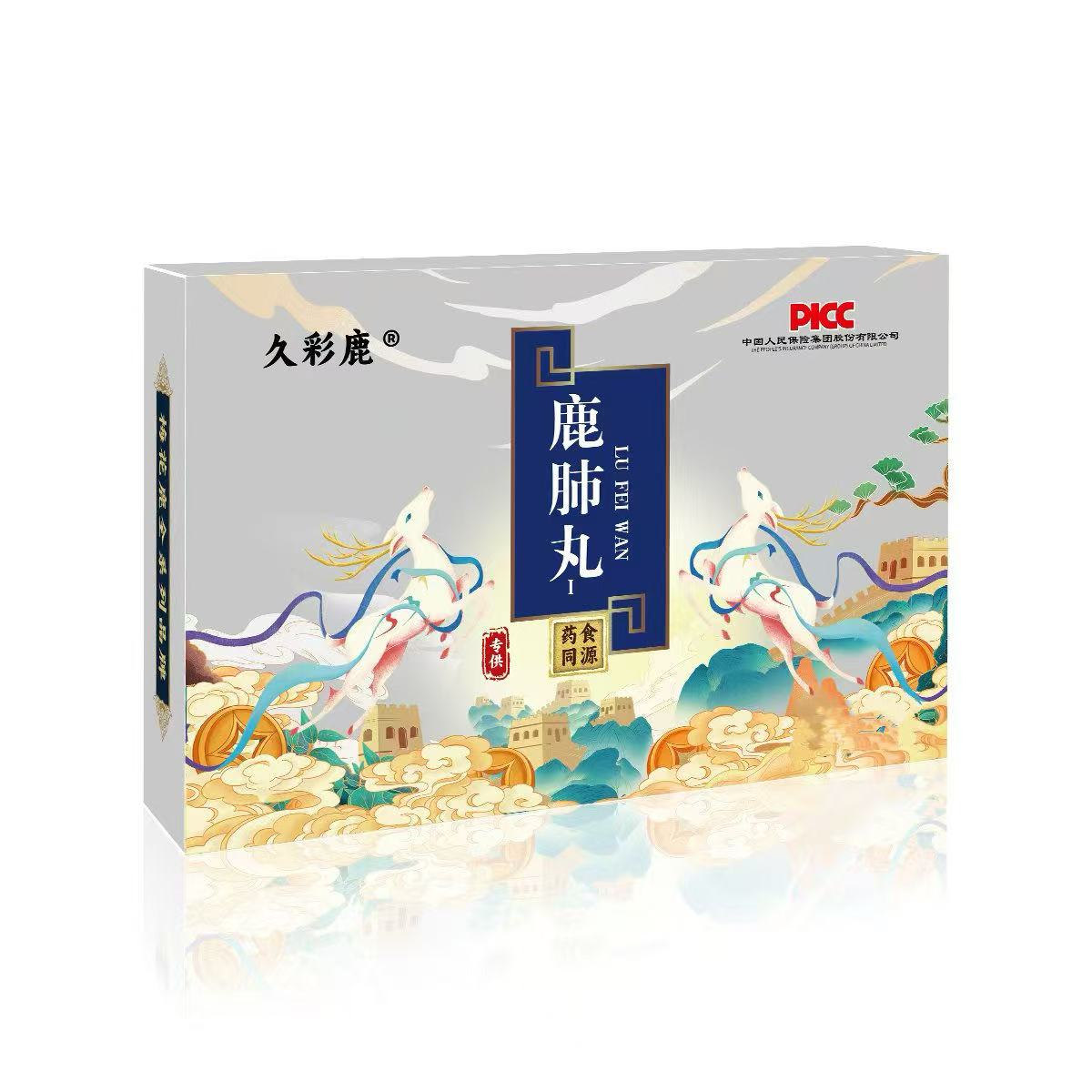 【吉林鹿乡】鹿肺丸