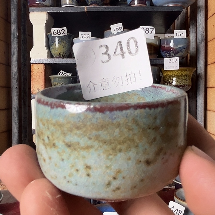 瓷片钧瓷，钧瓷，钧瓷，钧瓷，340