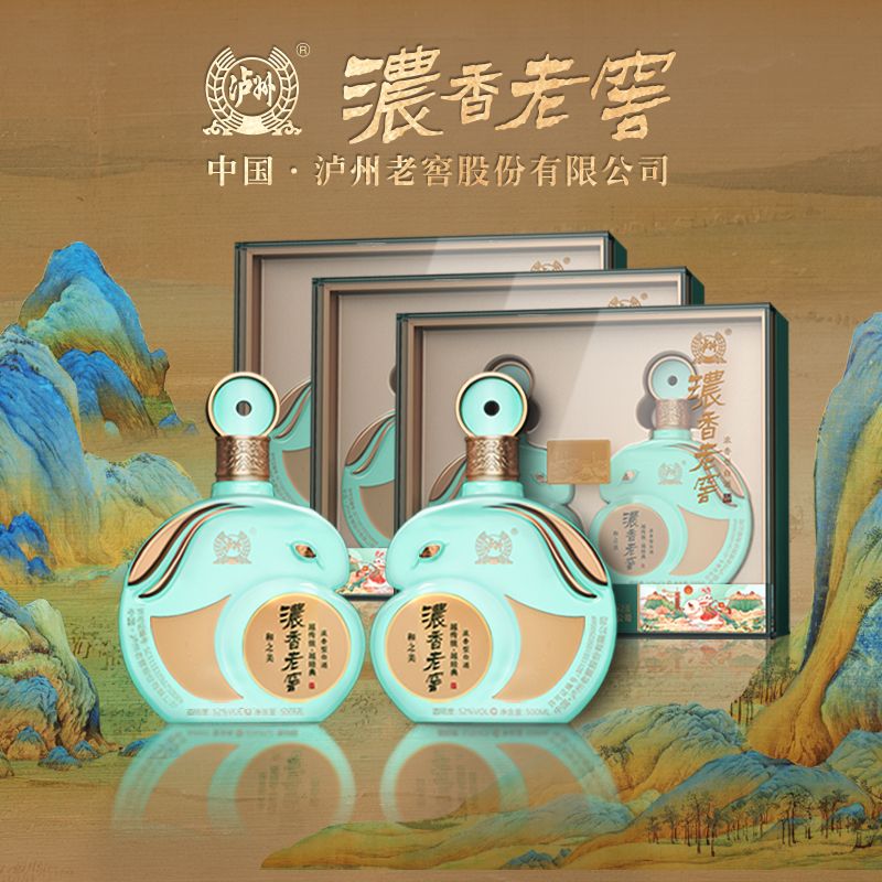 浓香老窖浓香老窖和之美礼盒装整箱500ml*6瓶52度500ml*6瓶（整件）