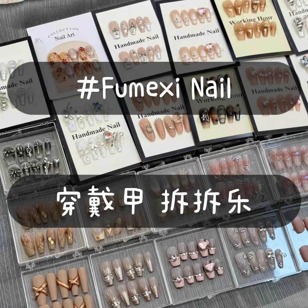 重工款穿戴甲1副，尺码联系客服