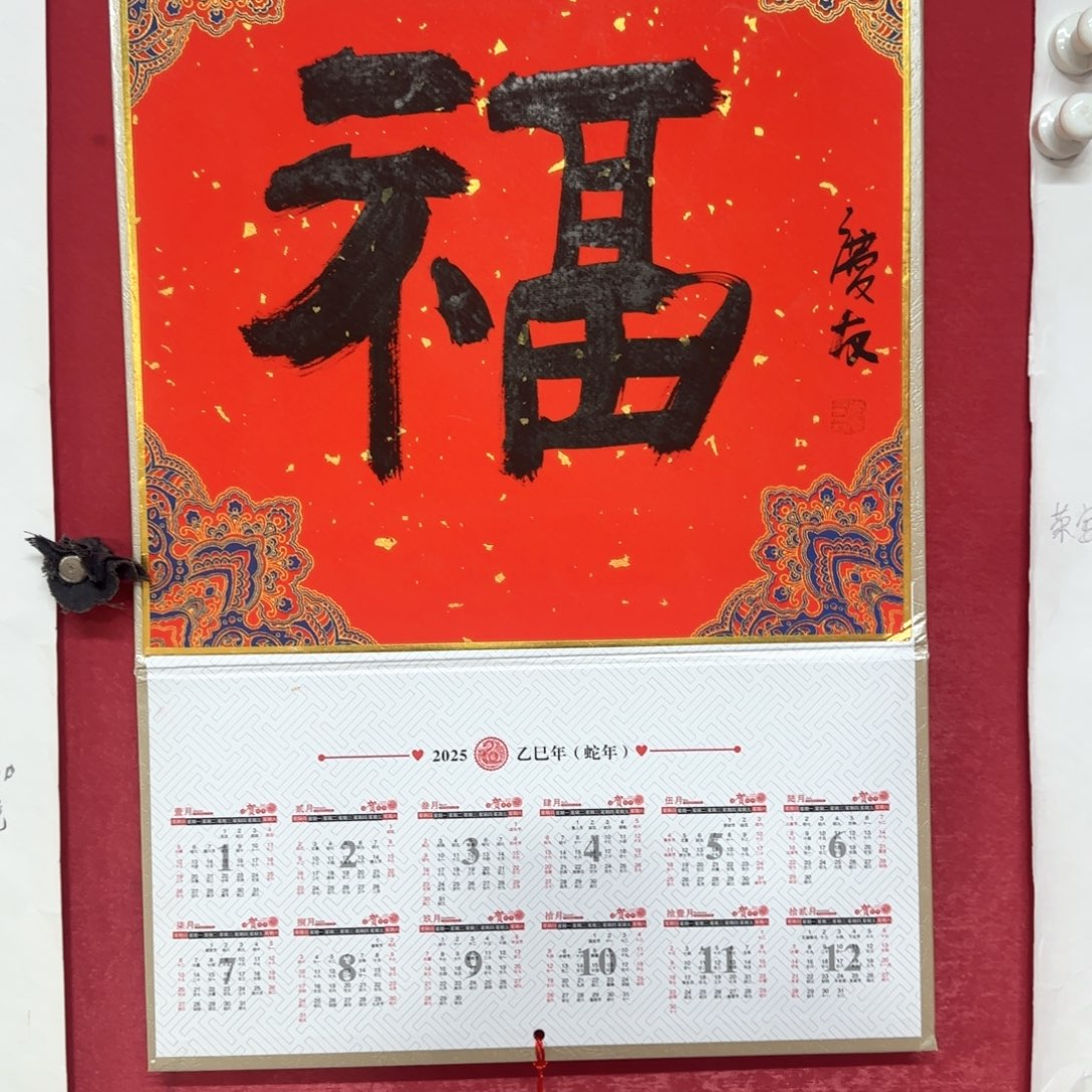 国画国画庆友作品欣赏