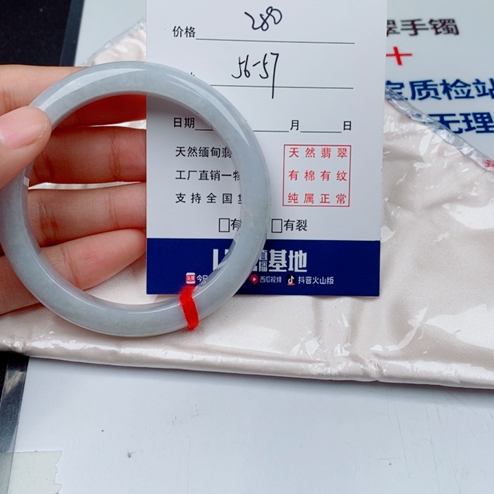 幸***福翡翠未镶嵌手镯天然缅甸A货手镯