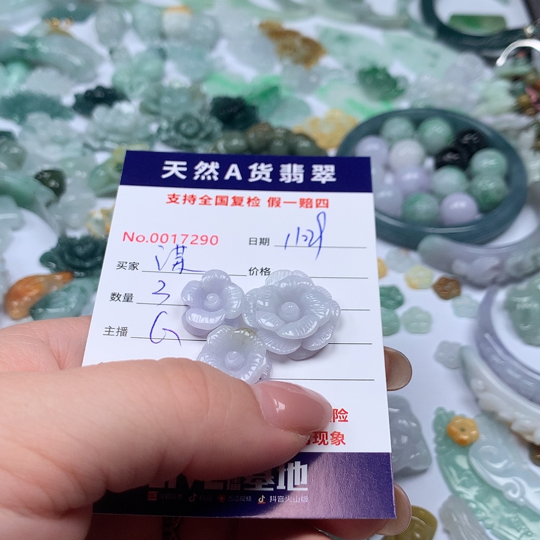 谋***华翡翠未镶嵌颈饰88888