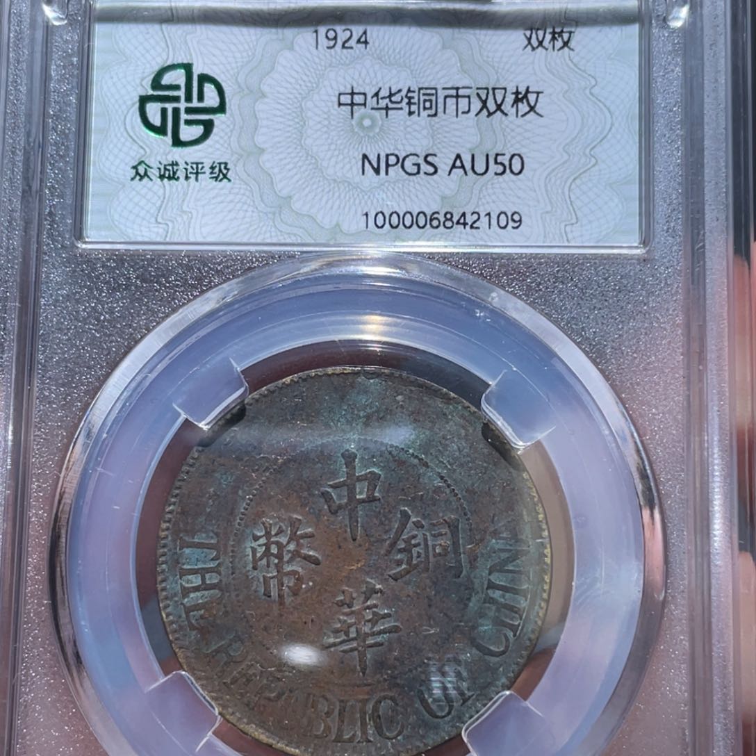 金属通古博今马马马马马2109