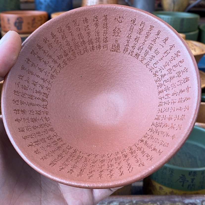 【闪购商品】紫砂杯子宜兴全手工紫砂杯