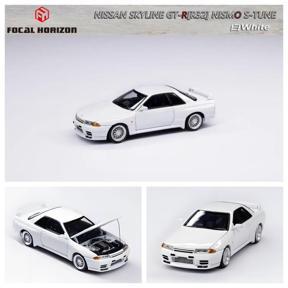 FH 1:64 日产Skyline GTR 第3代 R32 Nismo 合金开盖汽车模型