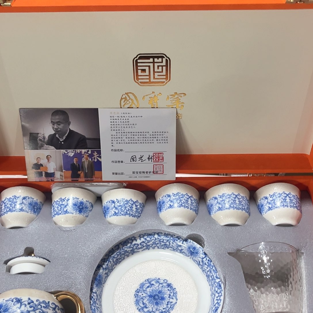 茶具套装孤品等等
