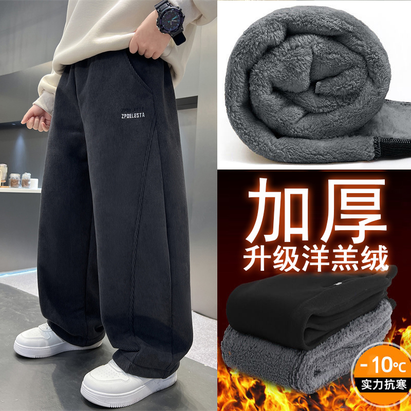 男童加绒加厚裤子冬季洋羔绒宽松2025中大童休闲韩版长裤儿童保暖