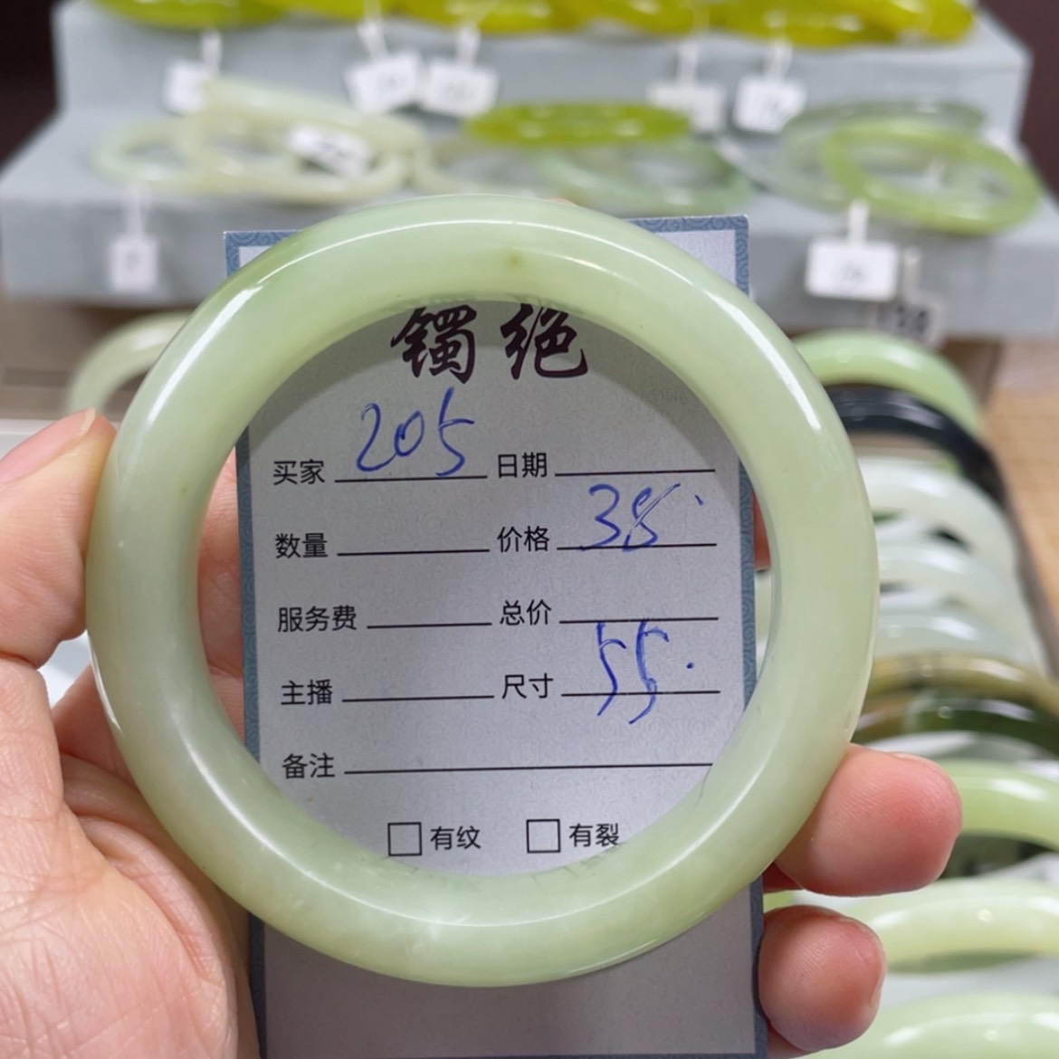 【闪购商品】蛇纹石玉未镶嵌手镯