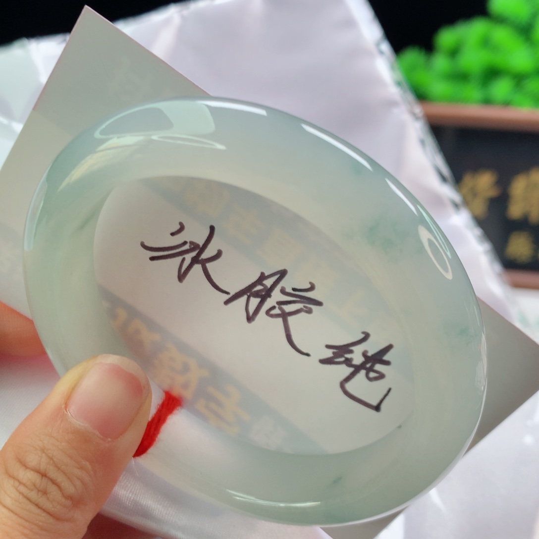 未镶嵌手镯翡翠新品