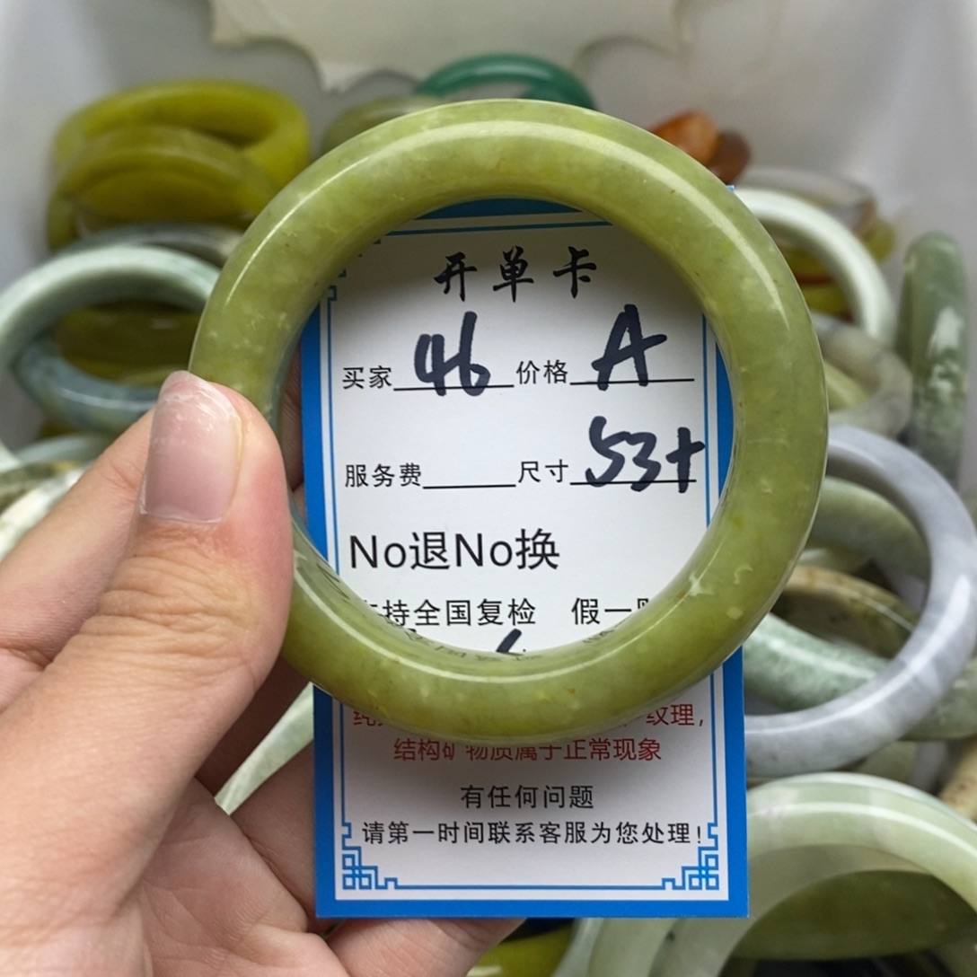 蛇纹石玉未镶嵌手镯