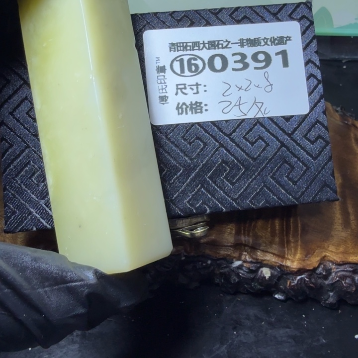 青田石3.9青田石雕厂家直销