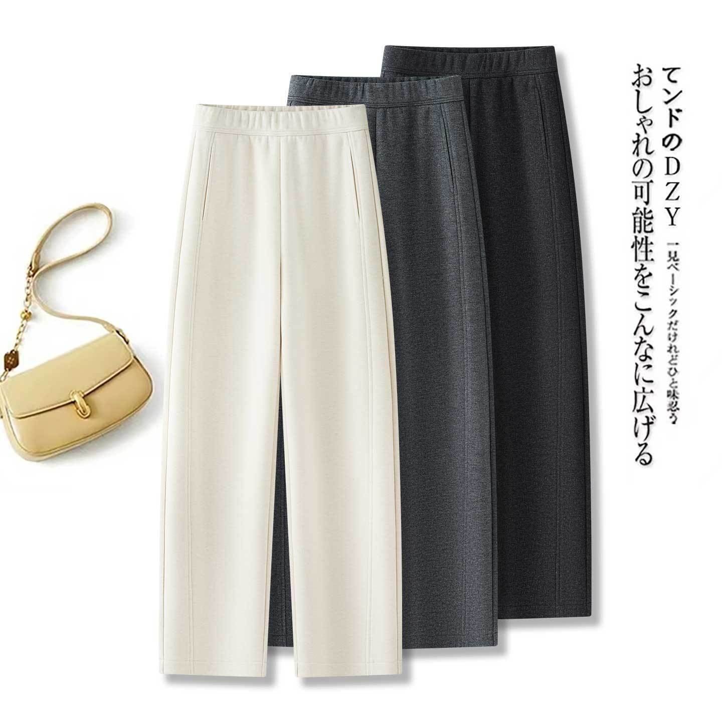 醋酸羊毛弯刀裤女2025秋冬加绒加厚高腰显瘦直筒松紧腰休闲裤983