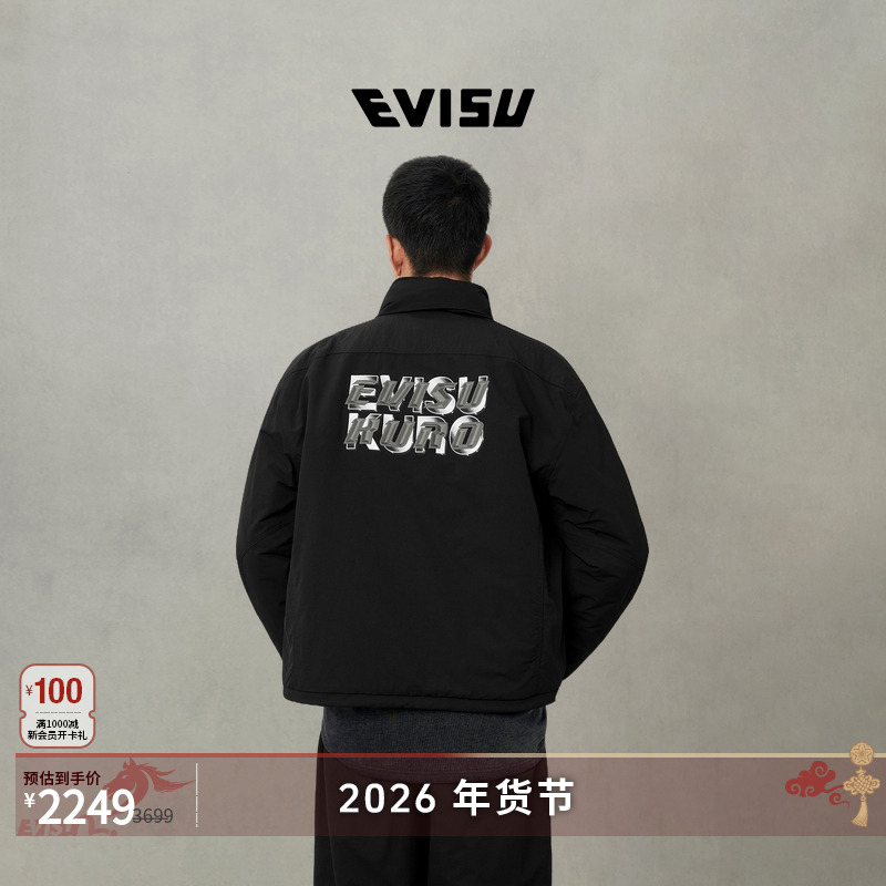 EVISU福神2025秋男士商标刺绣加绒夹克2EAGNM5JK5059RXSN