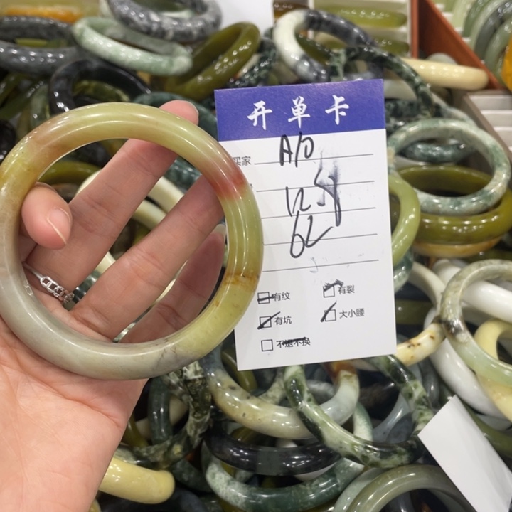 尛***狸蛇纹石玉未镶嵌手镯