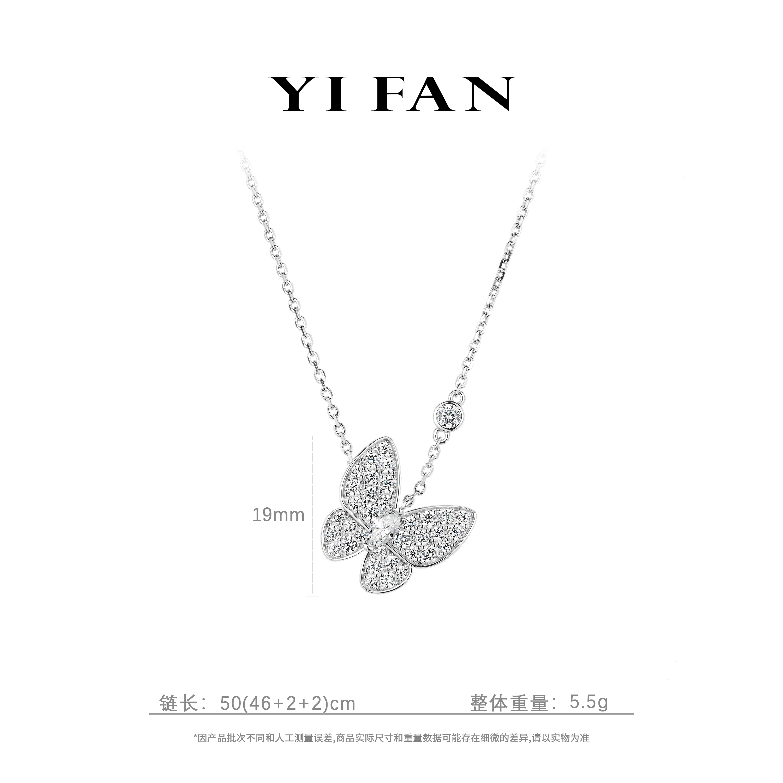 坠链均925银合成锆石 21078-白色满钻蝴蝶百搭项链