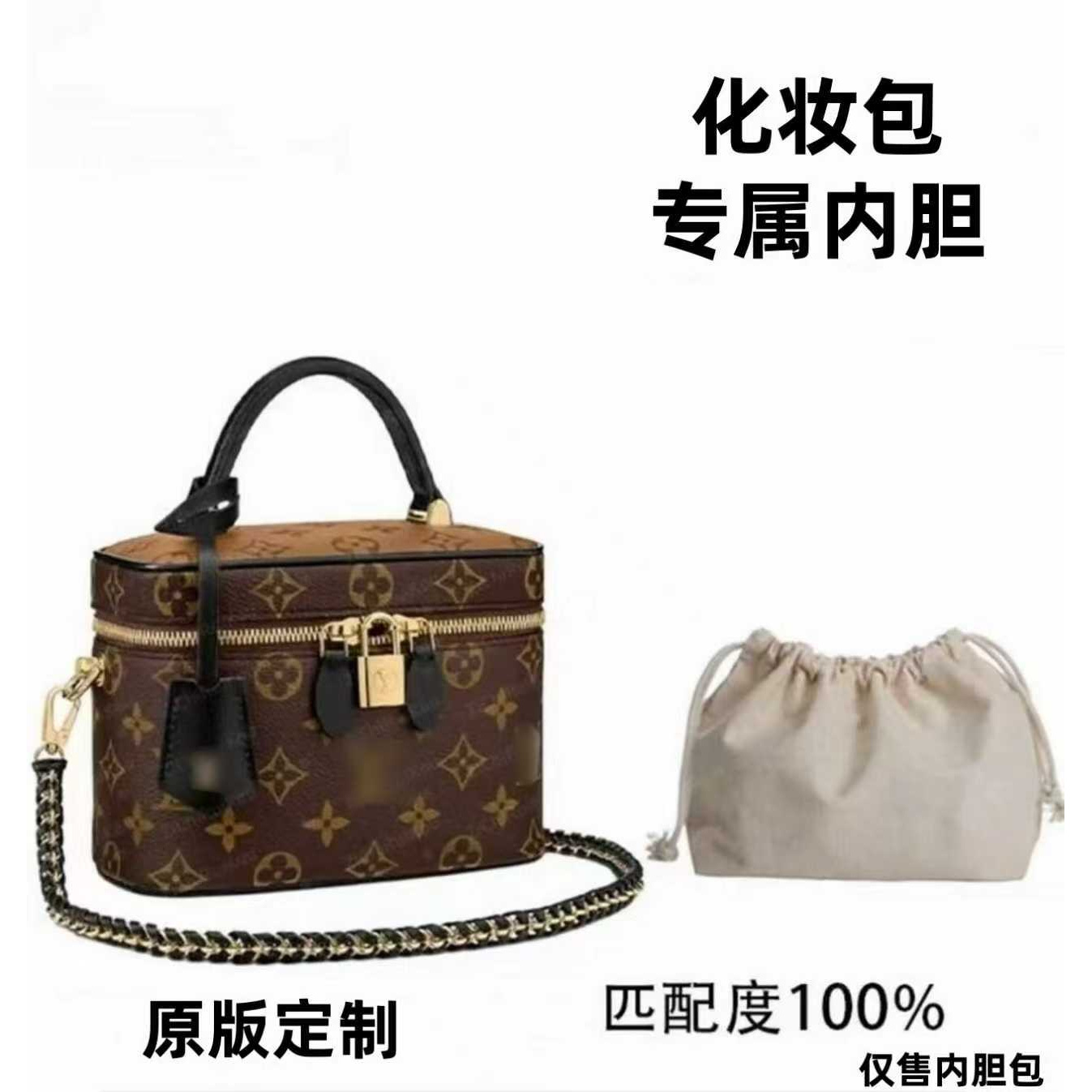 A24适用于 化妆盒19cm 内胆包配件 收纳整理 箱/盒【左】