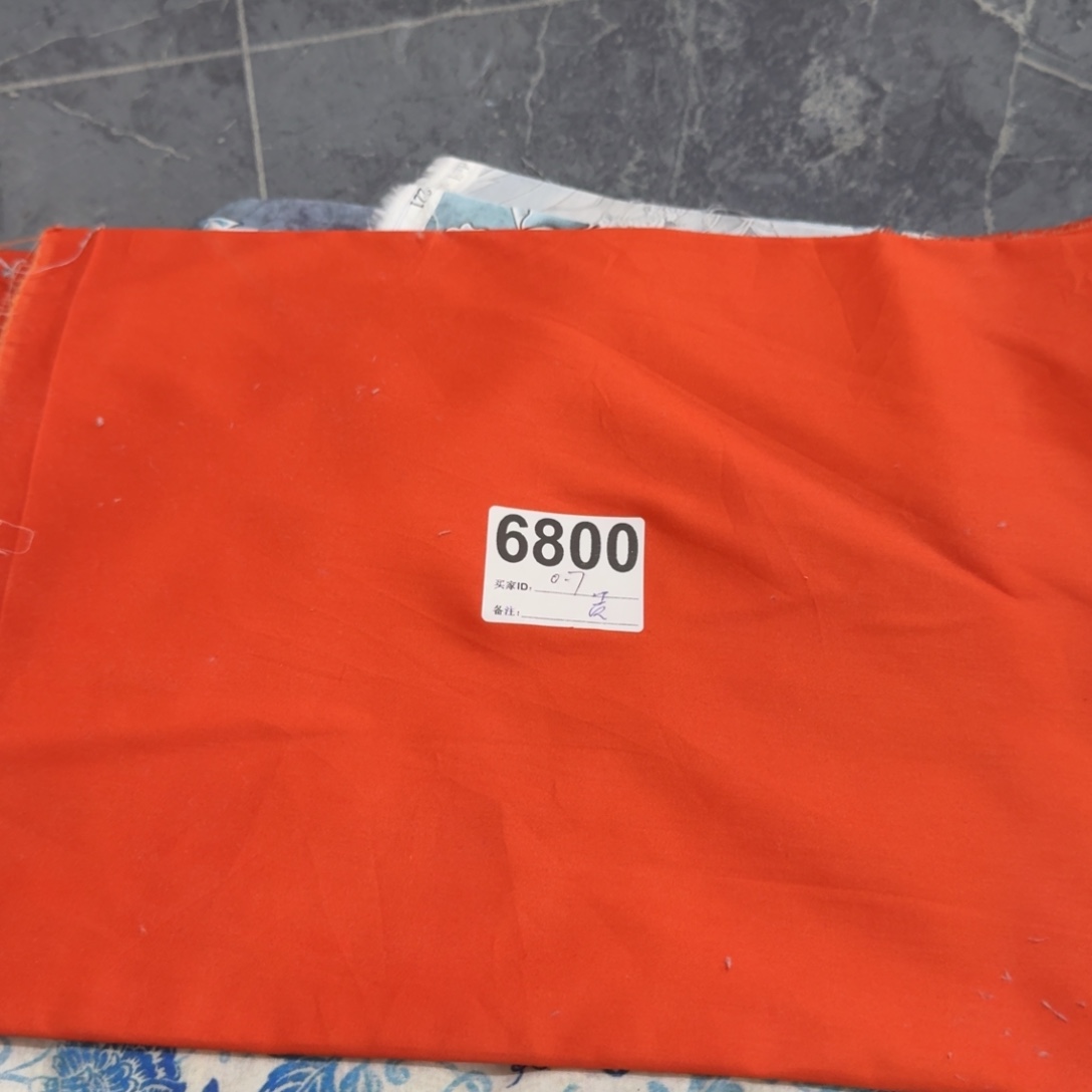 福袋贡缎0.7米价小块20包邮微瑕