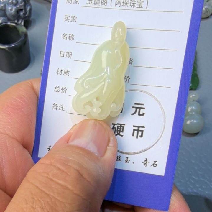 和田玉颈饰足铂镶嵌