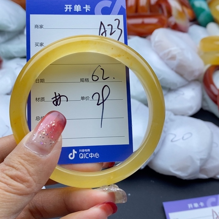 石英质玉手镯未镶嵌