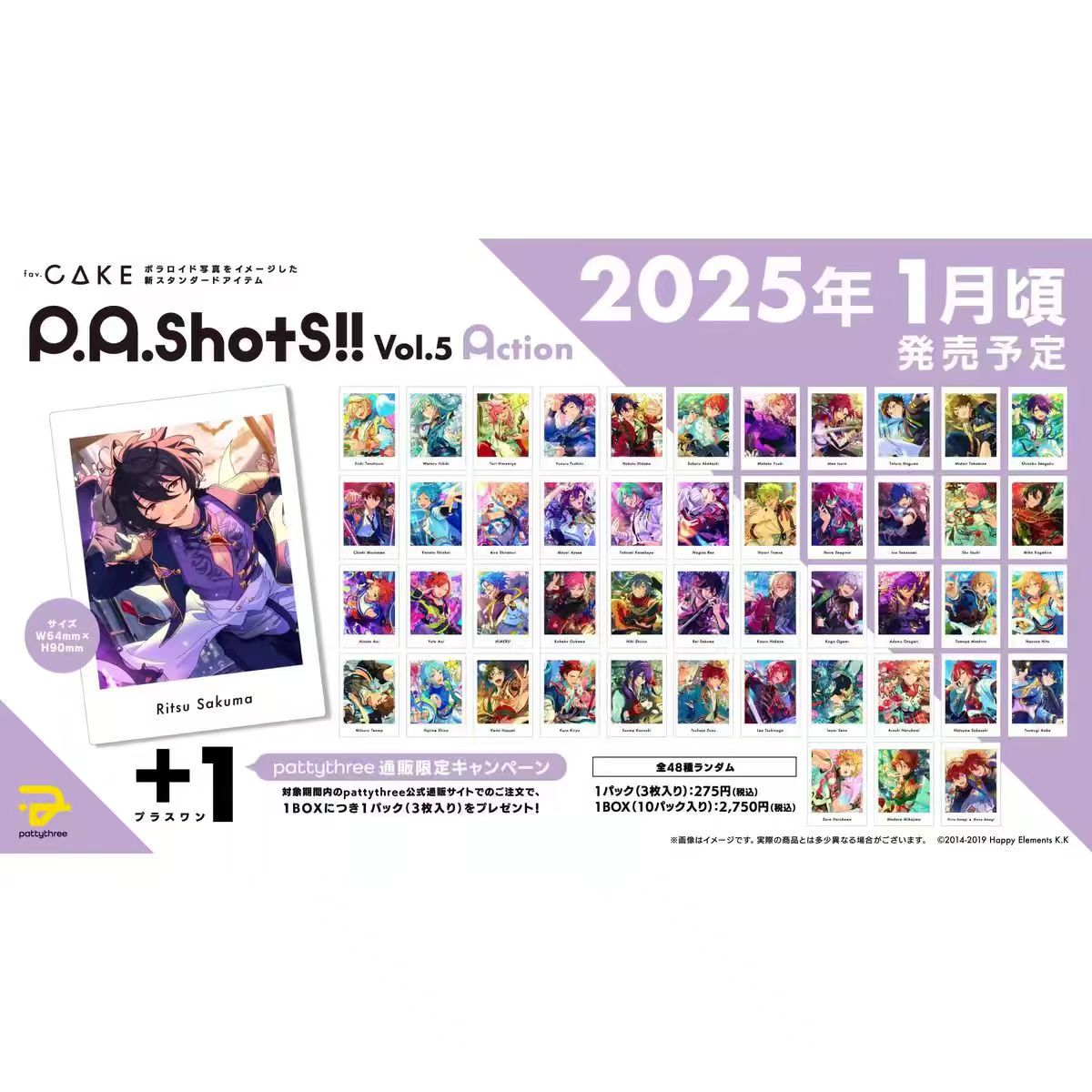 偶像梦幻祭 新vol.5拍立得 纸片 卡片--代拆