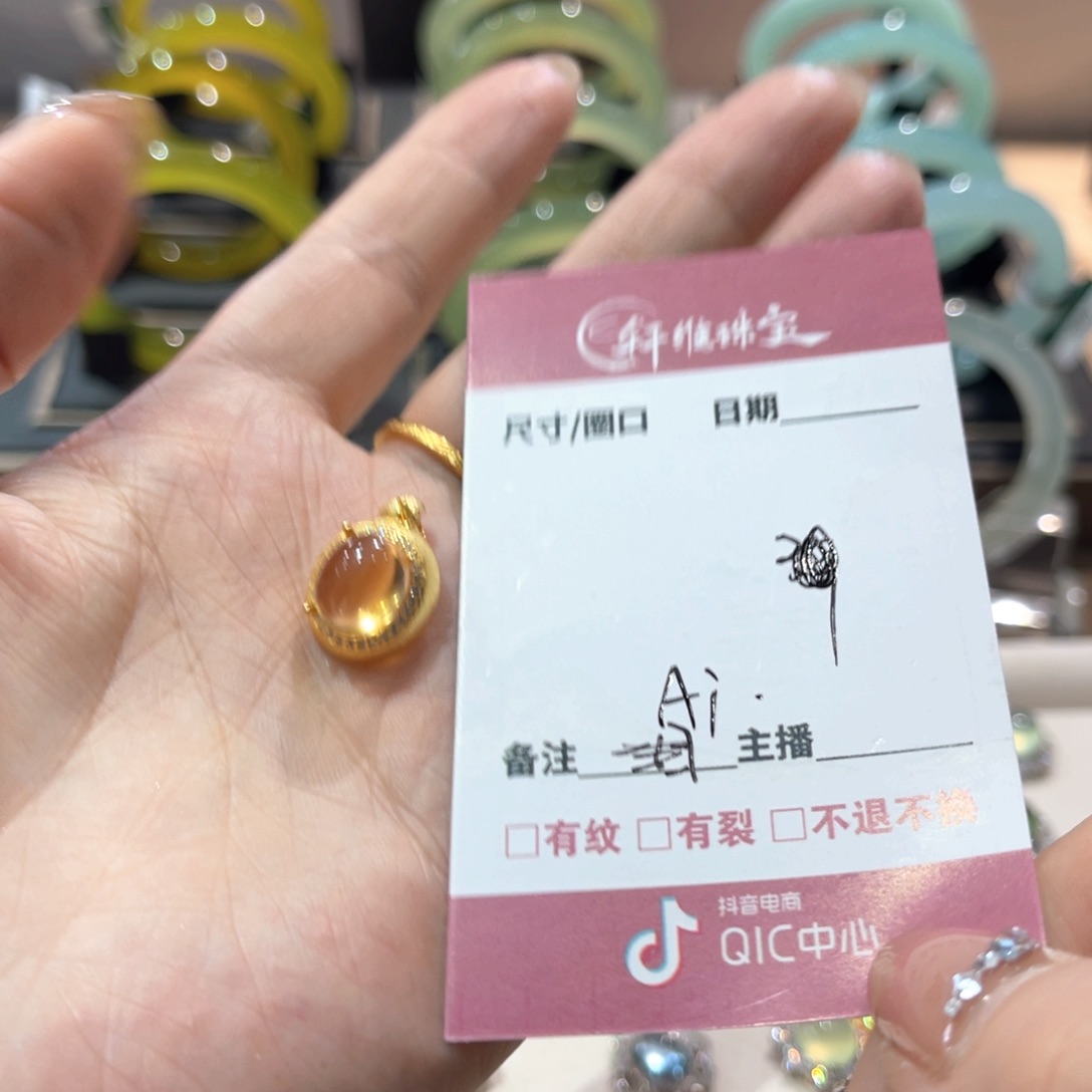 蛇纹石玉手镯未镶嵌A**o