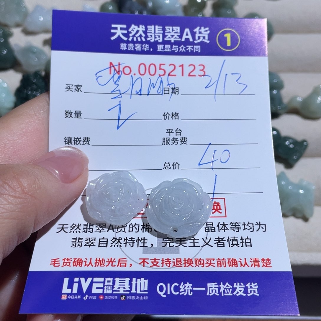 翡翠颈饰未镶嵌飘*