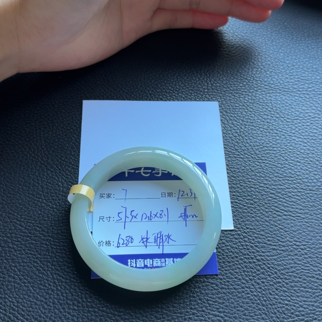 翡翠未镶嵌手镯十七推荐7