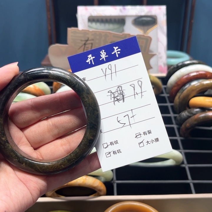 蛇纹石玉手镯未镶嵌梅*