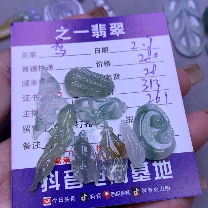 翡翠颈饰未镶嵌梦*