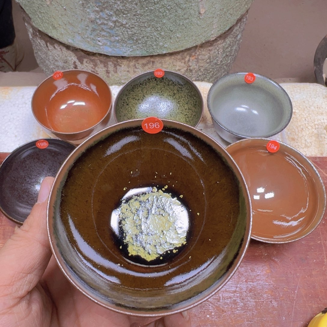 茶盏196 建窑建盏青龙窑