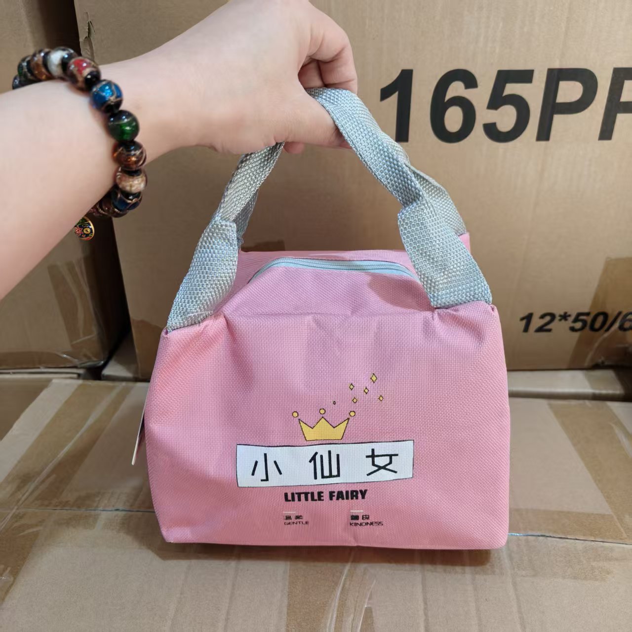 小仙女 粉色保温午餐便当包  发4(里面有掉絮）