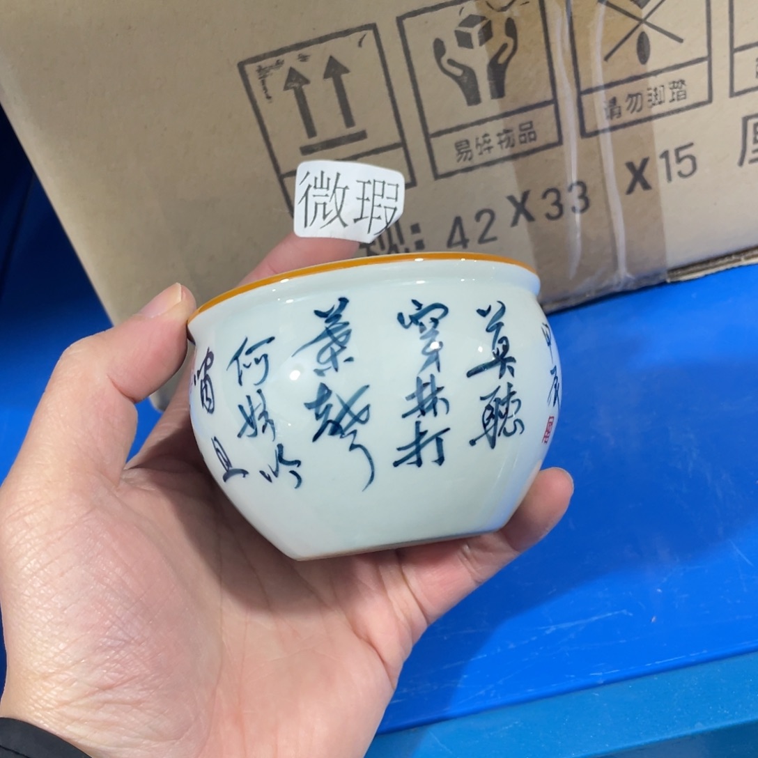 釉下手绘茶具微瑕