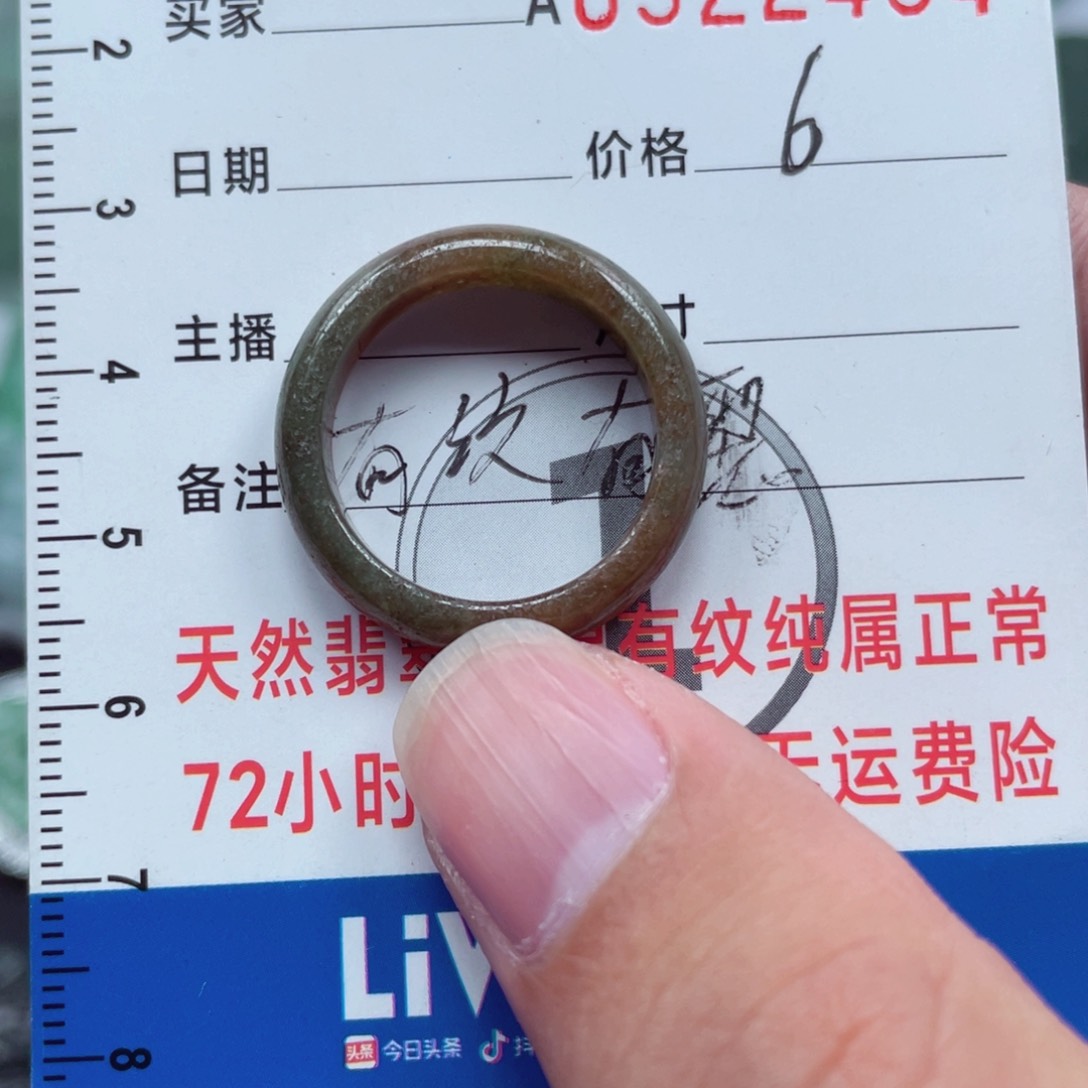 翡翠颈饰未镶嵌20圈