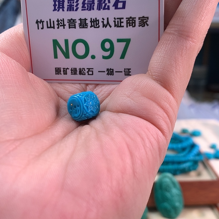 绿松石未镶嵌珠宝奇石