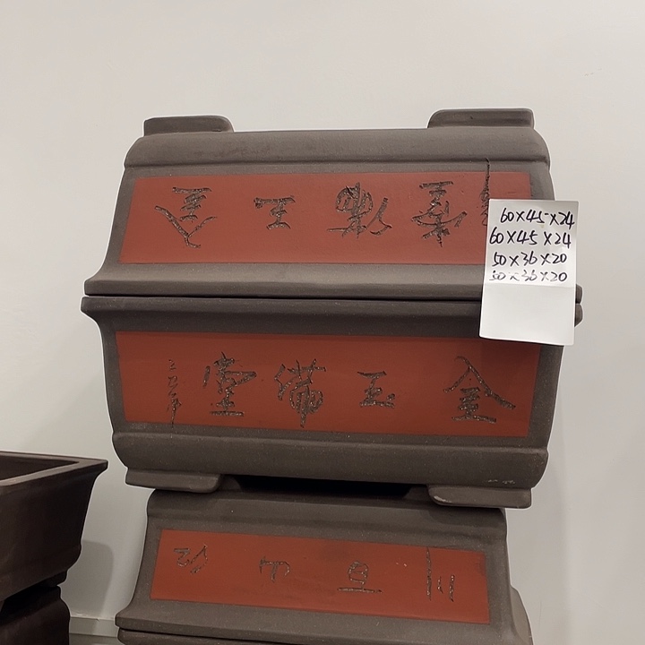4紫砂花盆捡漏了2个50口径2个60