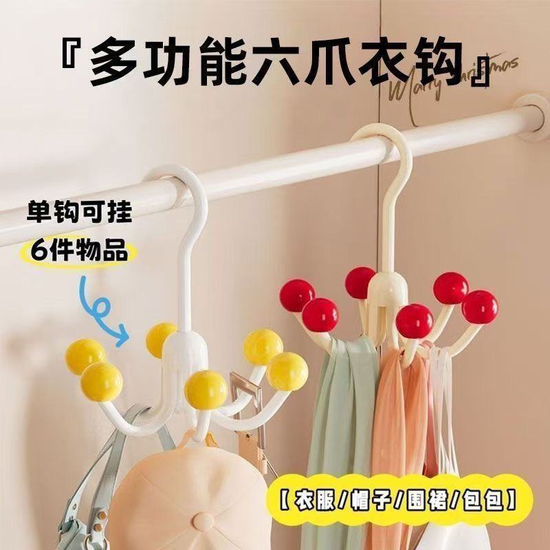 多巴胺六爪挂钩家用挂包架包包内衣吊带衣帽挂钩宿舍衣柜收纳挂架